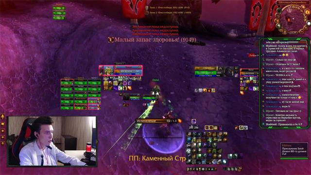 ВЕЧЕРНИЙ ОТДЫХ НА WARMANE BLACKROCK ➤ World of Warcraft: Wrath of the Lich King смотреть онлайн