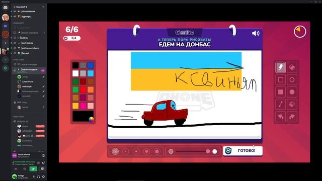гартик фон в Создать на со2 сервере смотреть онлайн