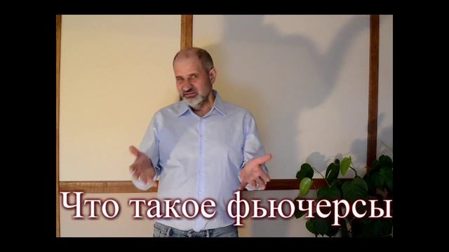 Что такое биржа