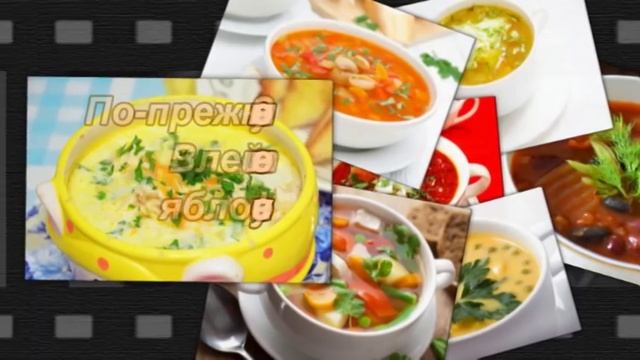 Как сделать суп менее соленым? смотреть онлайн