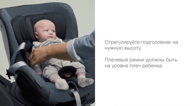 Britax Römer DUALFIX i SIZE смотреть онлайн