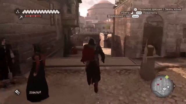 Assassin's Creed: Brotherhood ➤ Задания Коперника ➤ на 100% синхронизации смотреть онлайн