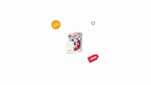 Скидки на запчасти для смартфонов в маркетплейсе Сбермегамаркет. смотреть онлайн