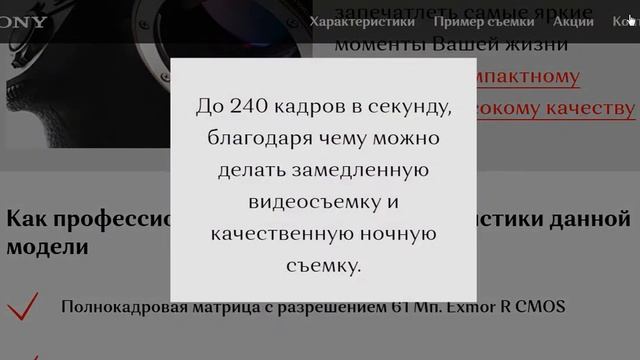 Демонстрация сайта по продаже одного товара смотреть онлайн