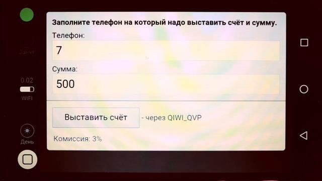таксометр Яндекс смотреть онлайн