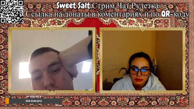 чат рулетка смотреть онлайн