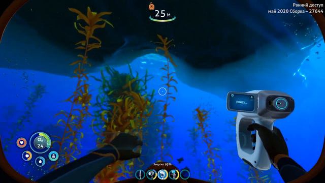 БОЙ С КРИПТОЗУХОМ | Subnautica Below Zero #4 смотреть онлайн