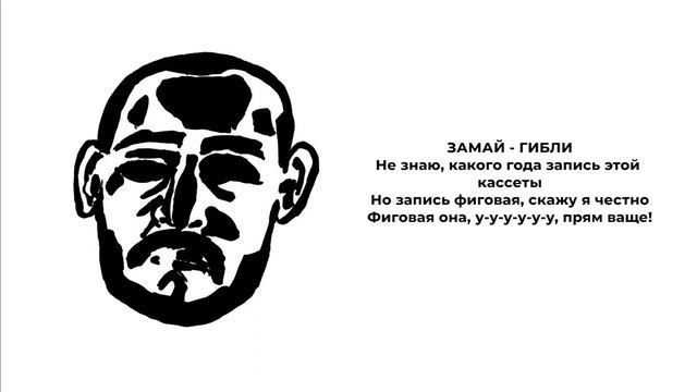 Все скиты маленького Андрея Замая в альбоме "Андрей" (2020) смотреть онлайн