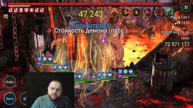 Raid: Shadow Legends - Анакс, один из лучших героев на КБ!