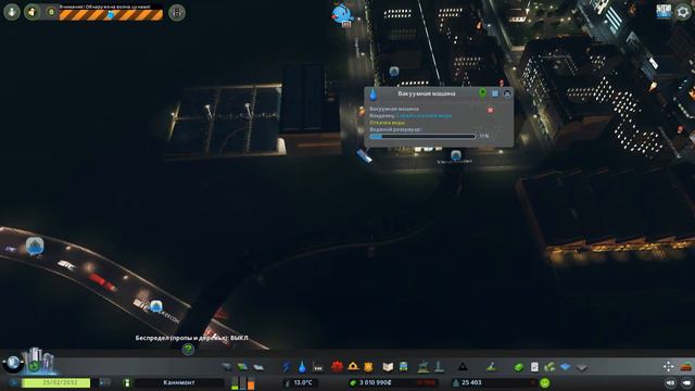 Прохождение Cities Skylines #15 Цунами и фуникулёр!!! смотреть онлайн