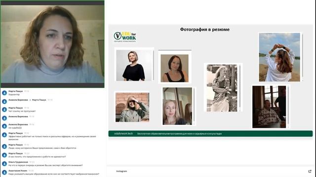 карьерная консультация с Анной Никитиной смотреть онлайн