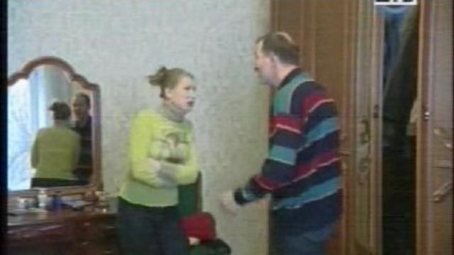 Я тебе неизменяю