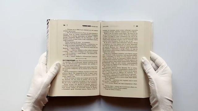 Человек-Паук. Веном-фактор. Омнибус смотреть онлайн