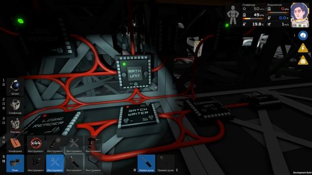 Stationeers - Полное прохождение - Простейшая автоматизация температуры! #6 смотреть онлайн