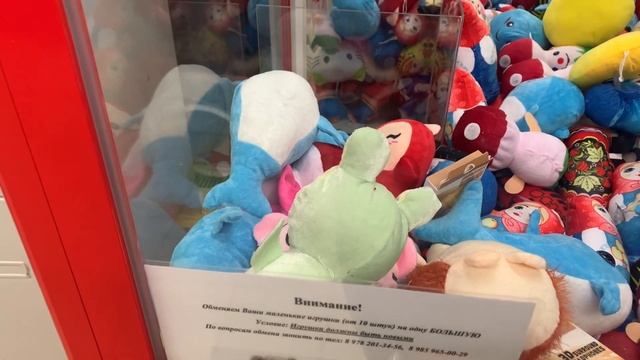 ШОК!!! ОПОЗДАЛИ!!! ИГРАЕМ В АППАРАТ ХВАТАЙКА! / SHOCK!!! LATE !!! PLAYING THE APPARATUS GRIP! смотреть онлайн