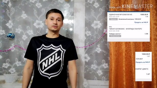 Прогнозы на НХЛ. Ставки на 22 и 23 Января. смотреть онлайн
