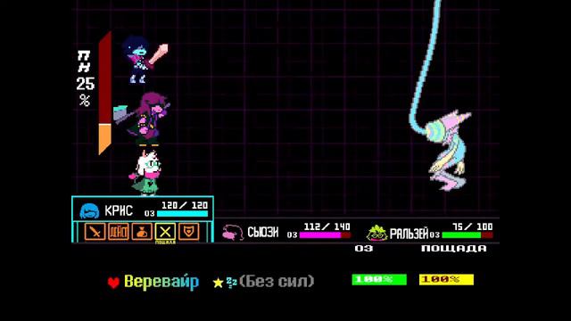 ВЫШЕЛ РУСИФИКАТОР! 2 ГЛАВА ДЕЛЬТАРУН НА РУССКОМ 🔥 Deltarune 2 Глава Прохождение смотреть онлайн
