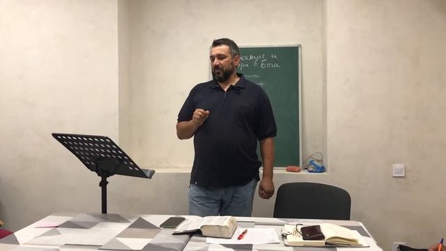 1 урок - Покаяние и Вера в Бога смотреть онлайн