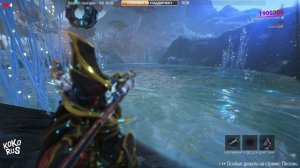 Тромазон - как поймать эту рыбу? WARFRAME