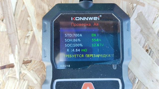Миллиомметр Yaorea YR1035+ Сравнение и проверка тестеров акб Konnwei 208, 218 , Kingbolen BM580 смотреть онлайн