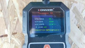 Миллиомметр Yaorea YR1035+ Сравнение и проверка тестеров акб Konnwei 208,  218 , Kingbolen BM580