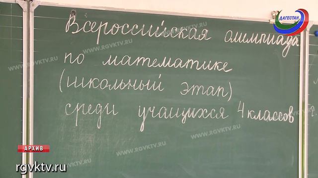 За классное руководство будут доплачивать 5 000 рублей смотреть онлайн