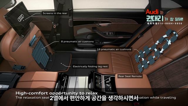 [대치동 아우디]23년 4월 A8 55TFSI LWB 데이토나 그레이/ 베이지 시트 출고! -아우디는 권대리- смотреть онлайн