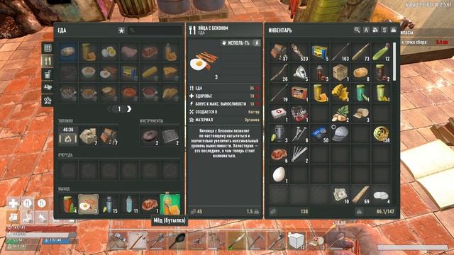 7 Days To Die. Undead Legacy. Сделали бетономешалку. Бригада рабочих пьёт. Ч.17. смотреть онлайн