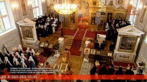 ТК СОЮЗ. 5/05 О САМАРЯНЫНЕ. ВСЕНОЩНОЕ БДЕНИЕ. ХРАМ АПОСТОЛА и ЕВАНГЕЛИСТА ИОАННА БОГОСЛОВА  СПбДА