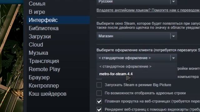 КАК СДЕЛАТЬ СТИМ КАК У SKYWHYWALKER l КРАСИВЫЙ СТИМ смотреть онлайн