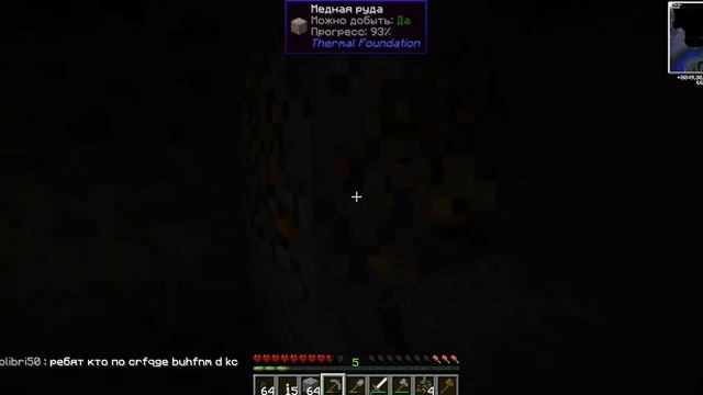 Выживание на Streamcraft Nanotech #1 Первая броня! смотреть онлайн