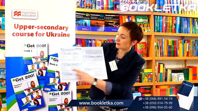 Англійська мова Destination - граматика сучасної англійської мови в інтернет-магазині bookletka.com смотреть онлайн