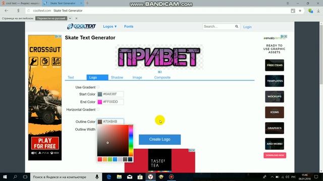 БЫСТРО Красивый Шрифт ОНЛАЙН смотреть онлайн