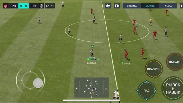 FIFA/Футбол. смотреть онлайн