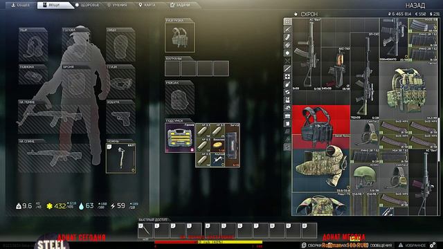 КТО РАНО ВСТАЕТ ТОТ ВЕСЬ ЛУТ ЗАБЕРЕТ ESCAPE FROM TARKOV смотреть онлайн