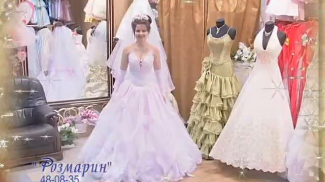 Салон свадебной моды в Норильске Розмарин.mpg смотреть онлайн