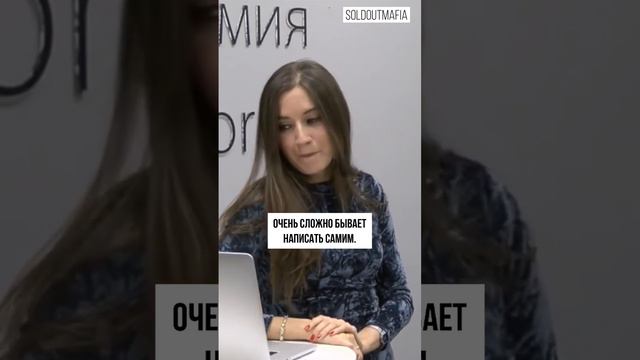 Катерина Павлова раскрывает секрет идеального поста #smm #музыка #копирайтер смотреть онлайн