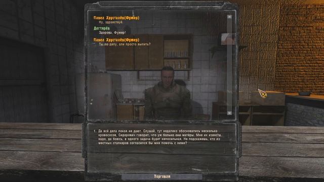 НОВЫЙ ШИКАРНЫЙ МОД. STALKER Dead City Breakthrough #1 смотреть онлайн