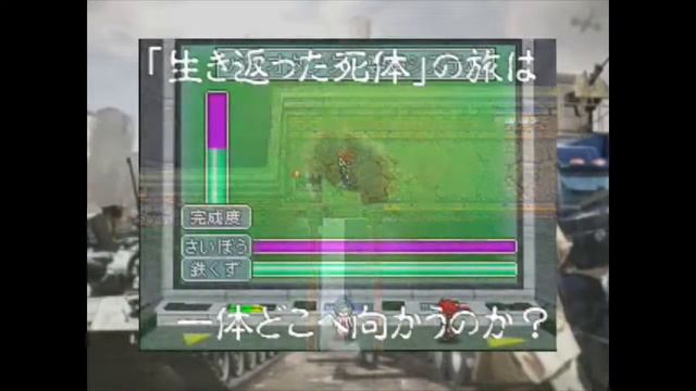 Metal Max 3 promotional video 3 смотреть онлайн