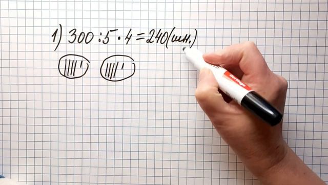 Знаменитая задача про ШНУРКИ! ВПР-2024. 4 класс. Последнее сложное задание