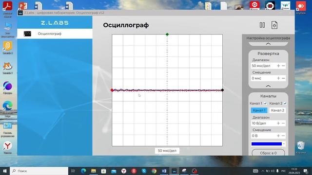 Колебательный контур | Цифровые лаборатории | Z.Labs смотреть онлайн