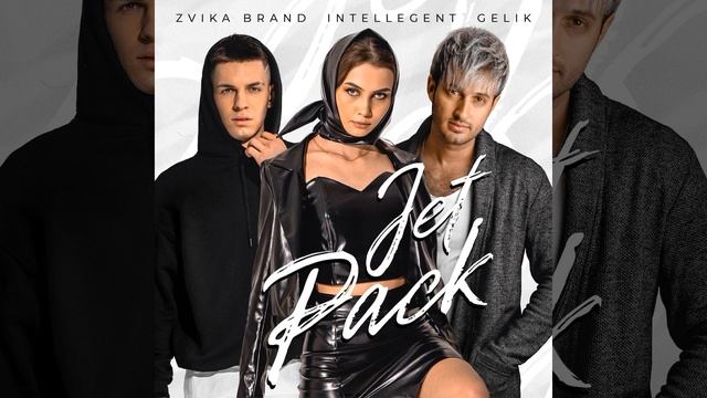 Jet Pack смотреть онлайн