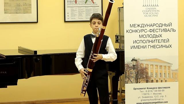 Иван Локтионов (фагот) смотреть онлайн