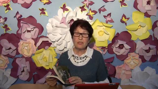 С.Аделаджа. Бойся Бога. Обзор книги смотреть онлайн