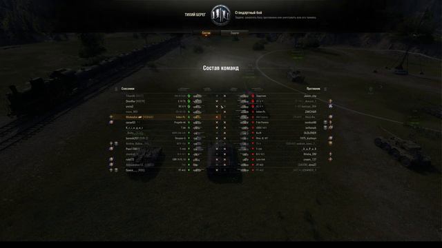 Indien Panzer - "слабый" картон сыграл в 5к урона и взял мастера! Краткий обзор танка. Мир Танков. смотреть онлайн