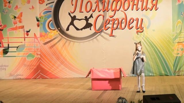 БЫКОВА ЮЛИЯ, г. Краснодар, Лауреат 2 степени, "Полифония сердец-4", "Детский вокал" смотреть онлайн