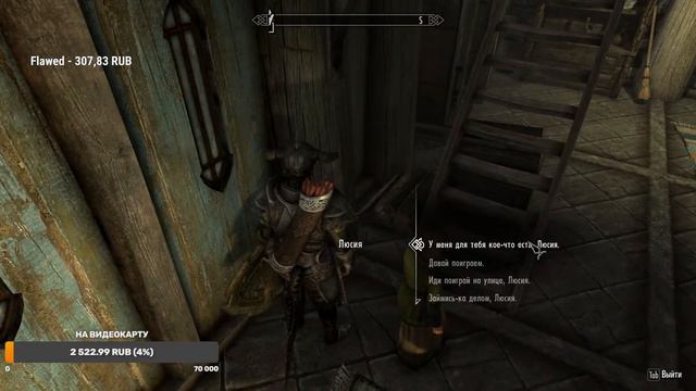 The Elder Scrolls V: Skyrim | СКАЙРИМ | ПРОХОЖДЕНИЕ НА РУССКОМ ЯЗЫКЕ | СТРИМ смотреть онлайн