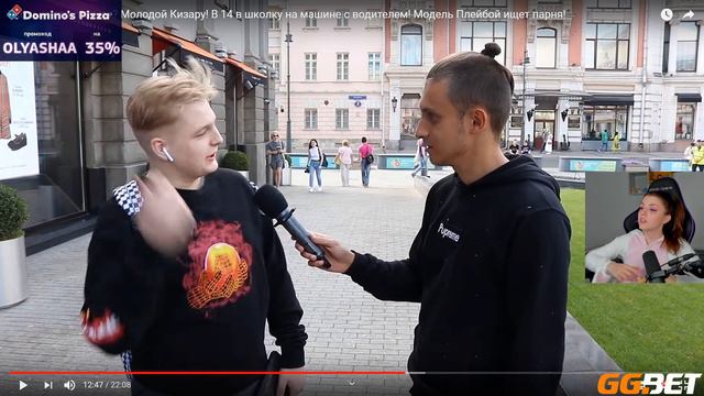 Olyashaa смотрит:Сколько стоит шмот? Молодой Кизару! В 14 в школку на машине с водителем! смотреть онлайн