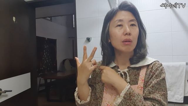 50대 머리숱 많아지는 헤어팩| 머리숱 많아지는 방법| 탈모극복 방법| 써니네TV смотреть онлайн
