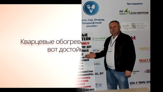Стоит ли покупать Теплэко смотреть онлайн